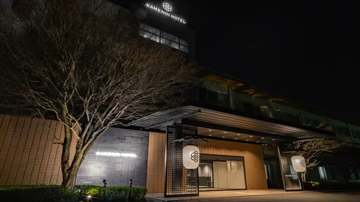 かんぽの宿寄居