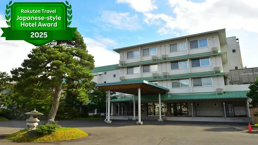 大鰐温泉　不二やホテル