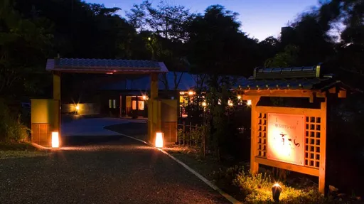 季を楽しむ懐古ロマンの宿　季さら