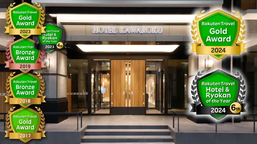 ホテル川六　エルステージ高松