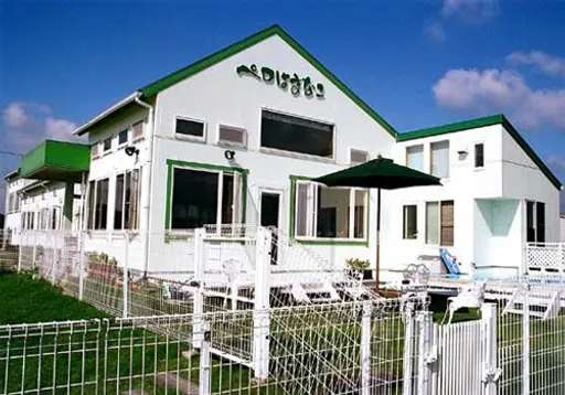 静かな湖畔の愛犬同伴専門宿「ペロはまなこ」