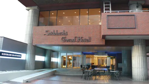 水道橋グランドホテル