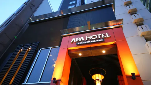 アパホテル＜渋谷道玄坂上＞