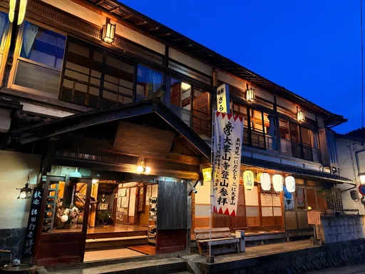 洞川温泉　さら徳旅館