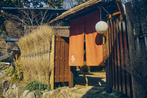 古民家宿るうふ　澤之家