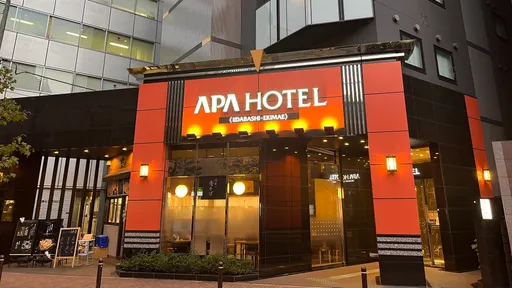 アパホテル＜飯田橋駅前＞