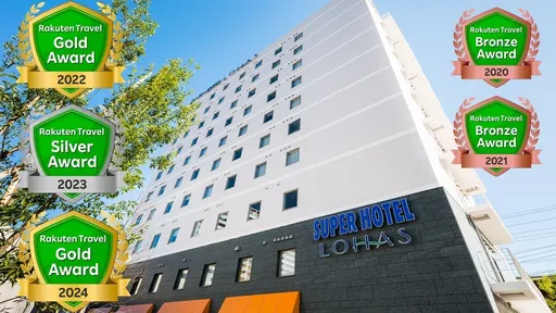 スーパーホテルＰｒｅｍｉｅｒ武蔵小杉駅前　天然温泉〜徳川・鷹狩の湯〜（旧Ｌｏｈａｓ武蔵小杉駅前）