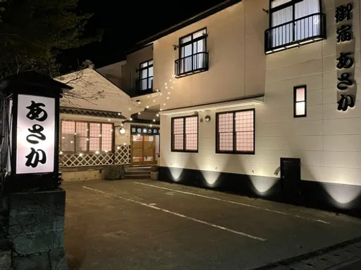 御宿　あさか【Ｖａｃａｔｉｏｎ　ＳＴＡＹ提供】