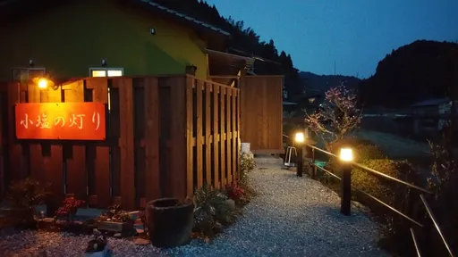 うきは小塩の灯り