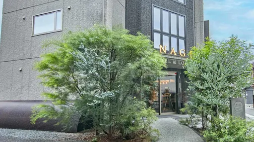 ＮＡＧＩ　Ｋｕｒａｓｈｉｋｉ　Ｈｏｔｅｌ　＆　Ｌｏｕｎｇｅ（ナギクラシキ）