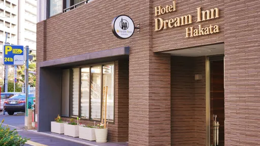 Ｈｏｔｅｌ　Ｄｒｅａｍ　Ｉｎｎ　Ｈａｋａｔａ
