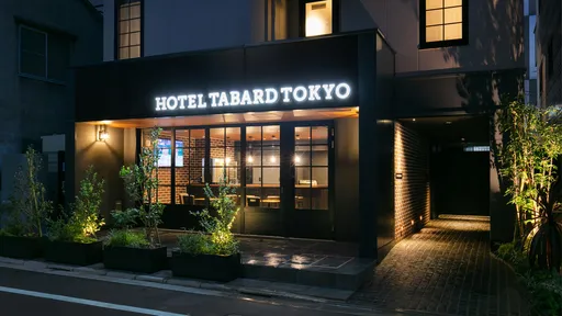 ＨＯＴＥＬ　ＴＡＢＡＲＤ　ＴＯＫＹＯ