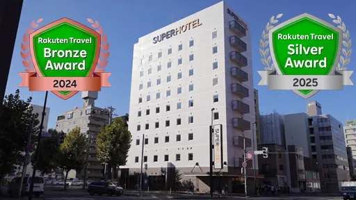 天然温泉　大志の湯　スーパーホテル札幌・北５条通