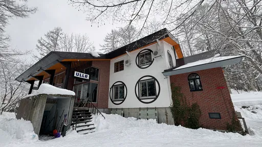 ペンション　ウルル