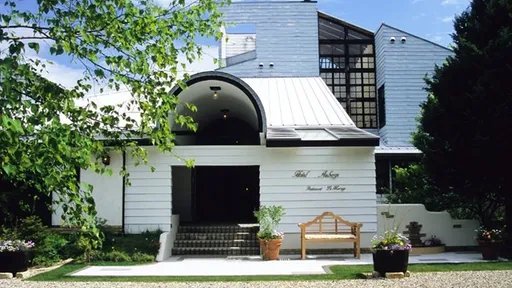 清里高原　牧場通りの小さな旅籠　オーベルジュ