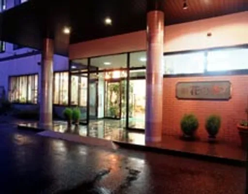 日光湯元温泉　ホテル花の季