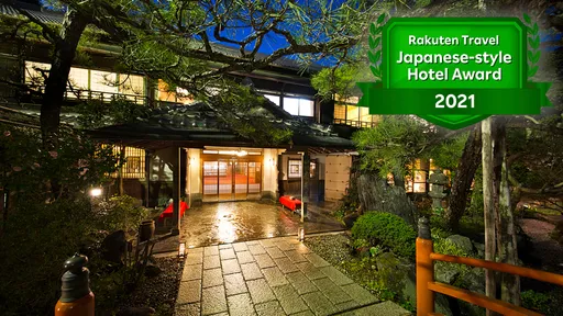 あまみ温泉　南天苑