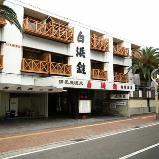 ＨＯＴＥＬ　ＳＨＩＲＡＨＡＭＡＫＡＮ（白浜館）