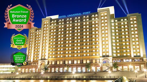 ホテルユニバーサルポート