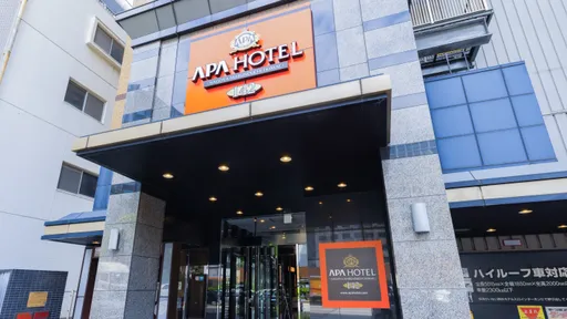 アパヴィラホテル＜名古屋丸の内駅前＞（アパホテルズ＆リゾーツ）