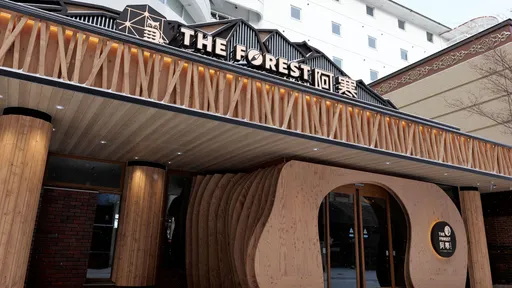 阿寒の森鶴雅リゾート花ゆう香