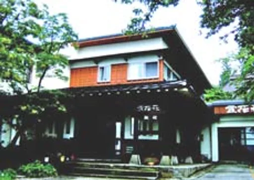 雪花荘