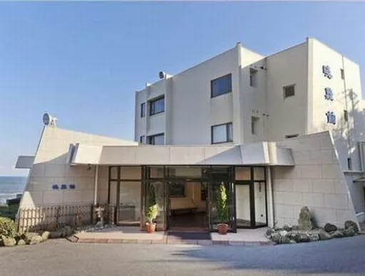 犬吠埼温泉　ぎょうけい館