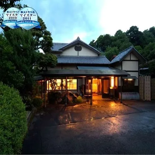 湯河原温泉　懐石旅庵　阿しか里