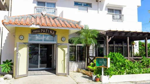 ホテルパティーナ石垣島　＜石垣島＞