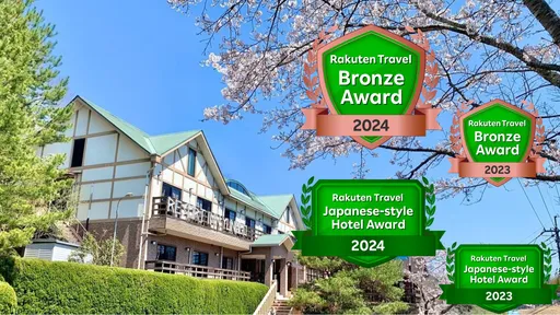 湯郷温泉　リゾートイン湯郷