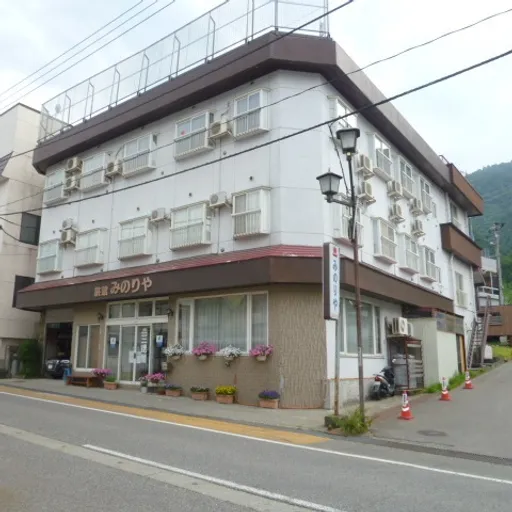 越後湯沢温泉　三徳屋（みのりや）