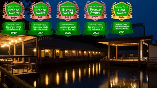 南阿蘇俵山温泉　旅館　みな和