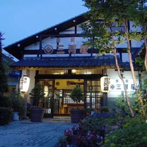 猿ヶ京温泉　温宿　三河屋