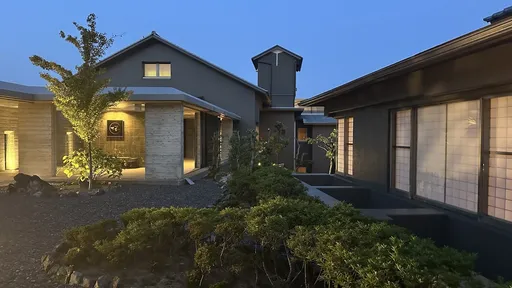 御宿　Ｔｈｅ　Ｅａｒｔｈ