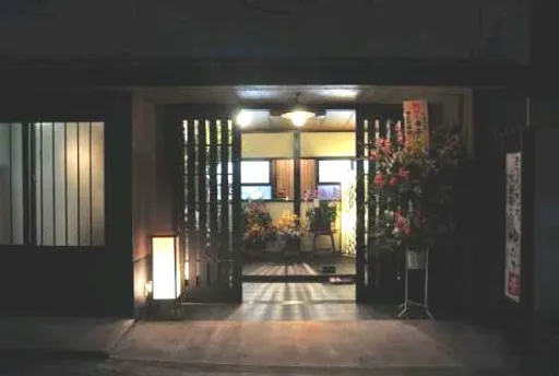 草津温泉　赤ちゃん！キッズ！大歓迎の宿　ゆたか