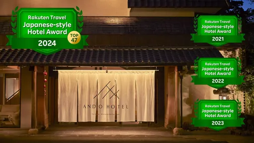 ＡＮＤＯ　ＨＯＴＥＬ　ＮＡＲＡ　ＷＡＫＡＫＵＳＡＹＡＭＡ・アンドホテル奈良若草山
