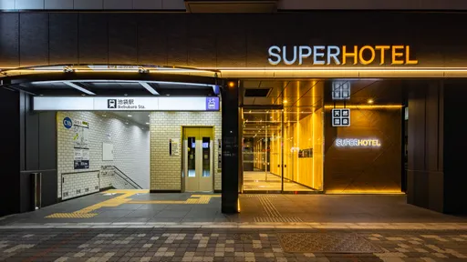 スーパーホテル　ＪＲ池袋西口