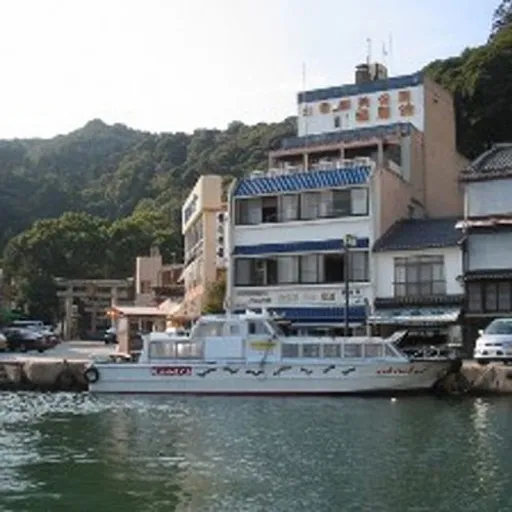 福間館