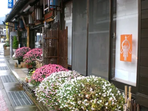 洞川温泉　いろは旅館＜奈良県＞