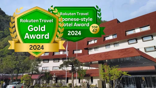 黒部・宇奈月温泉　やまのは