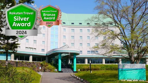 白金温泉　白金四季の森　ホテル　パークヒルズ